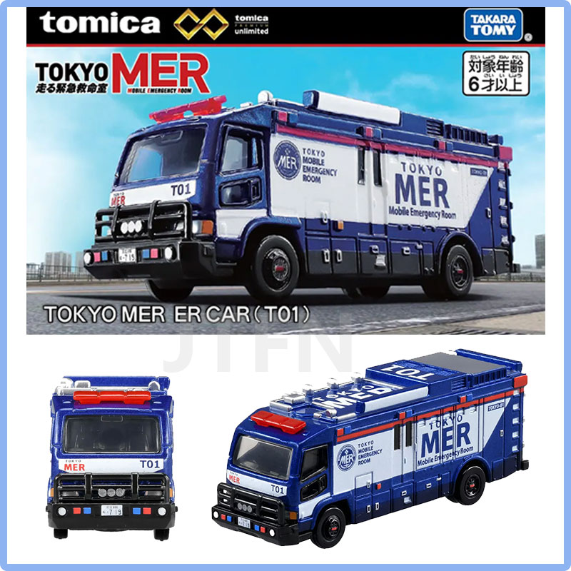 Takara Tomy Tomica 1/64 Kids T - Car Accessories For Boys review and price