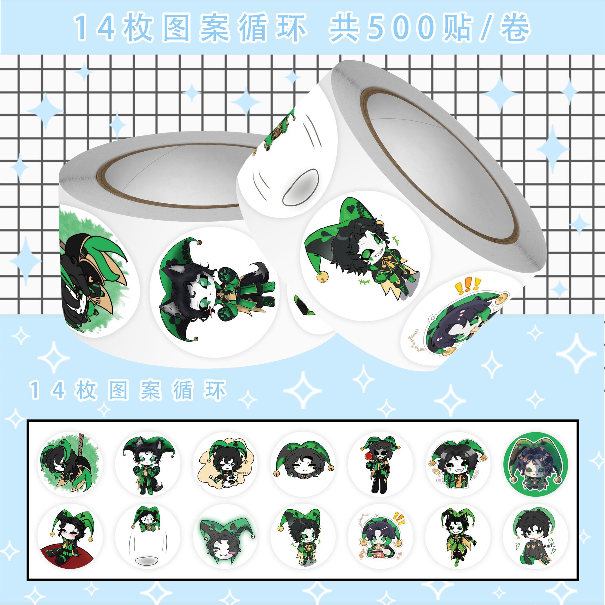 500Pc/Roll Anime The Freak Cir - Car Accessories Sticker review and price