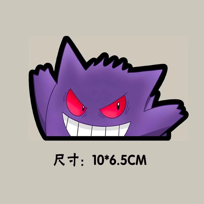 Pokémon car window sticker, Po - Car Accessories Sticker review and price