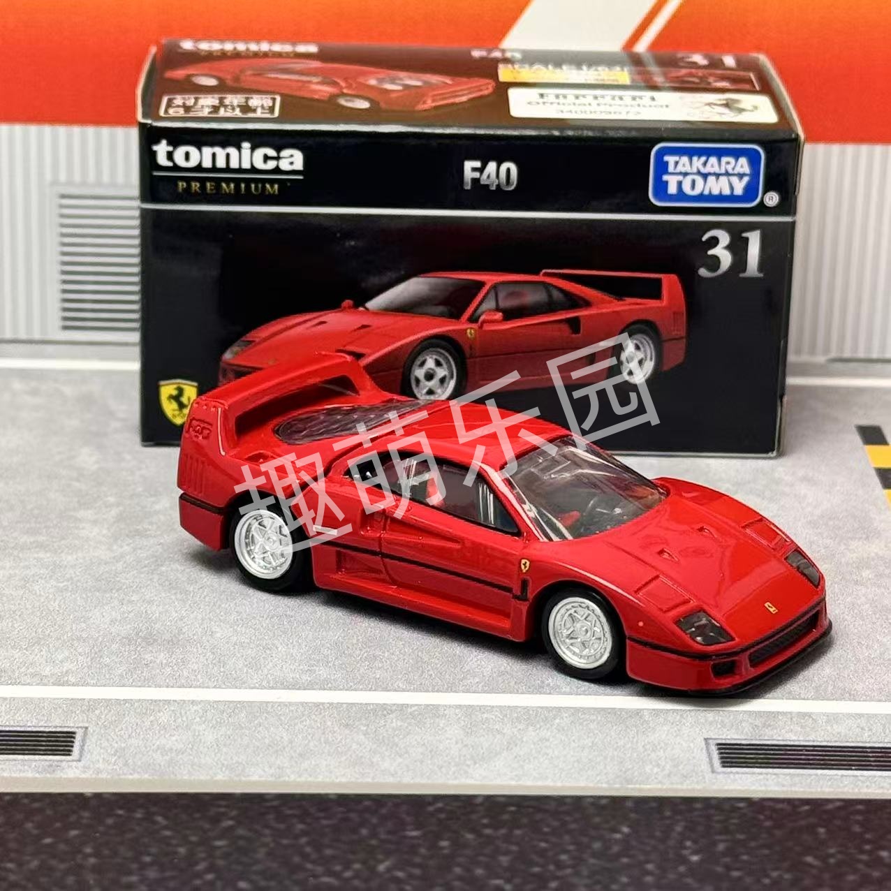 Takara Tomy Tomica Premium No. - Car Accessories For Boys review and price