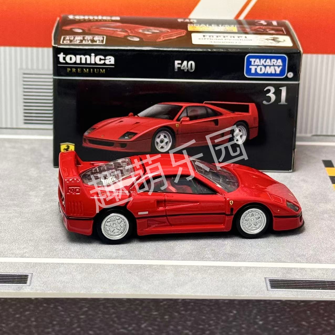 Takara Tomy Tomica Premium No. - Car Accessories For Boys review and price