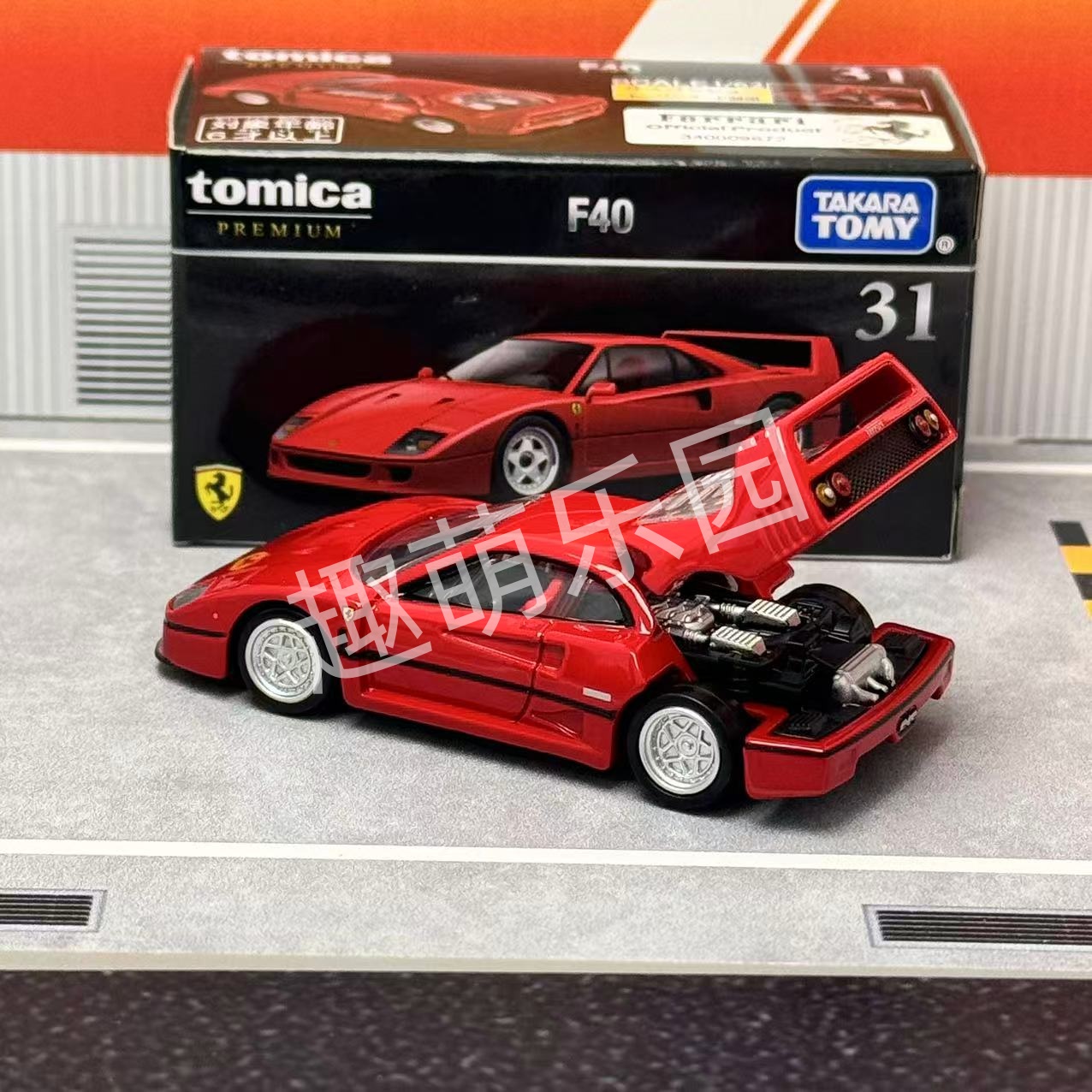 Takara Tomy Tomica Premium No. - Car Accessories For Boys review and price